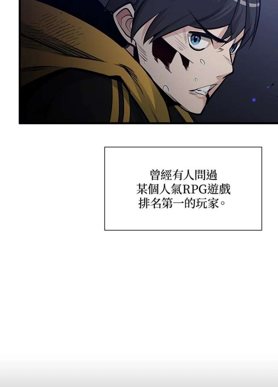 新手关卡太难了45话