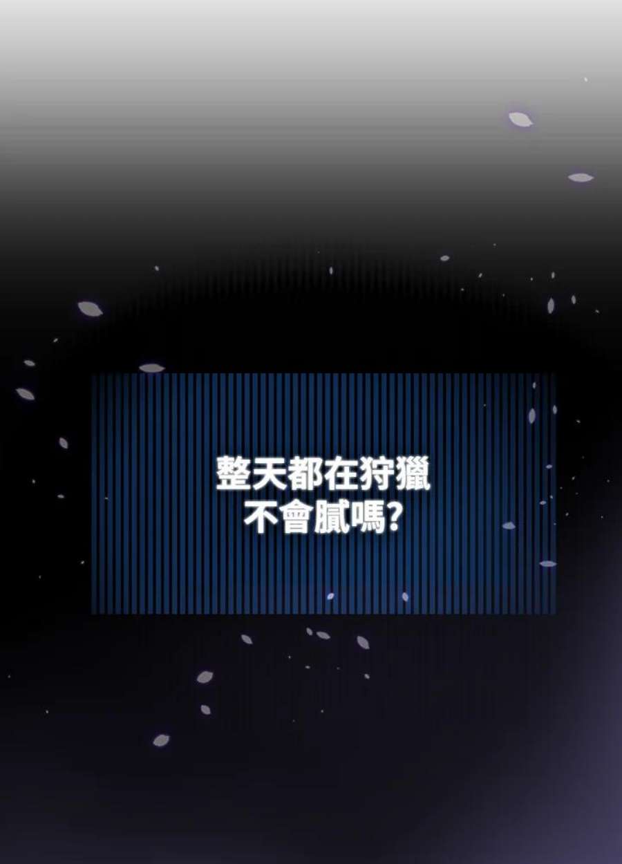 新手关卡太难了45话