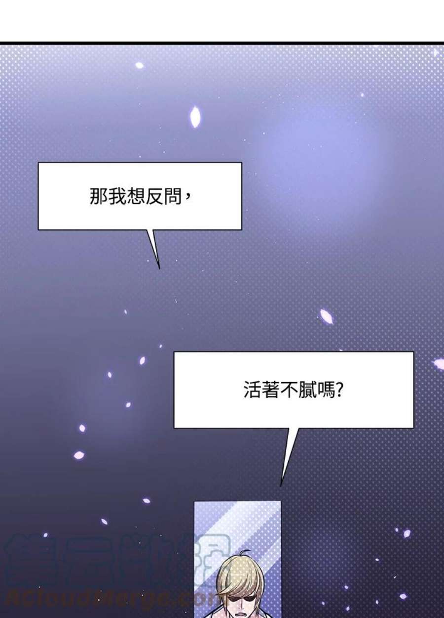 新手关卡太难了45话