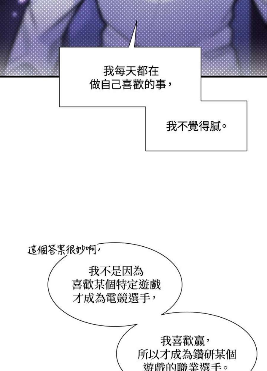 新手关卡太难了45话