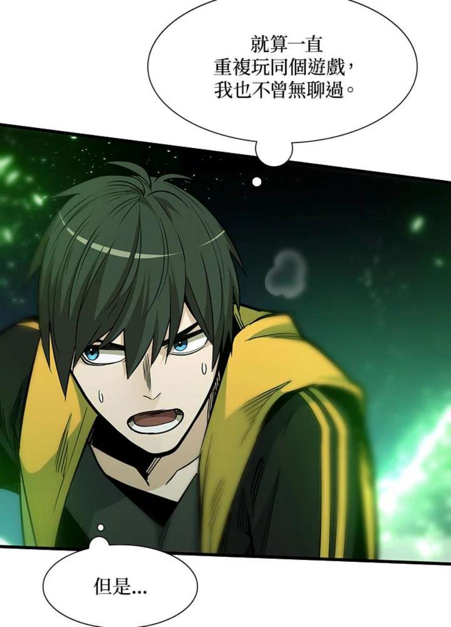 新手关卡太难了45话