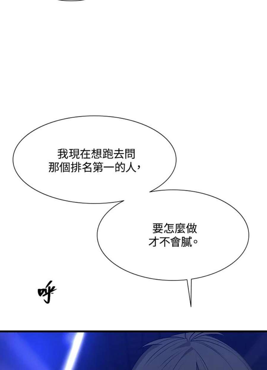 新手关卡太难了45话