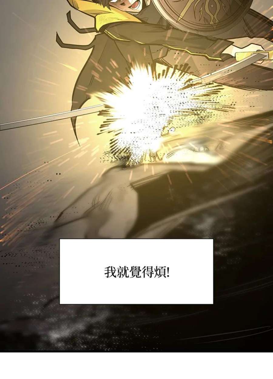 新手关卡太难了45话