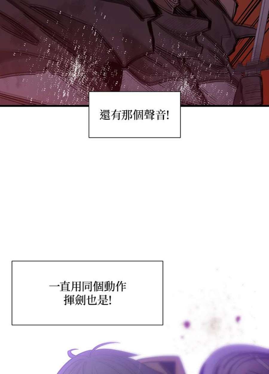 新手关卡太难了45话