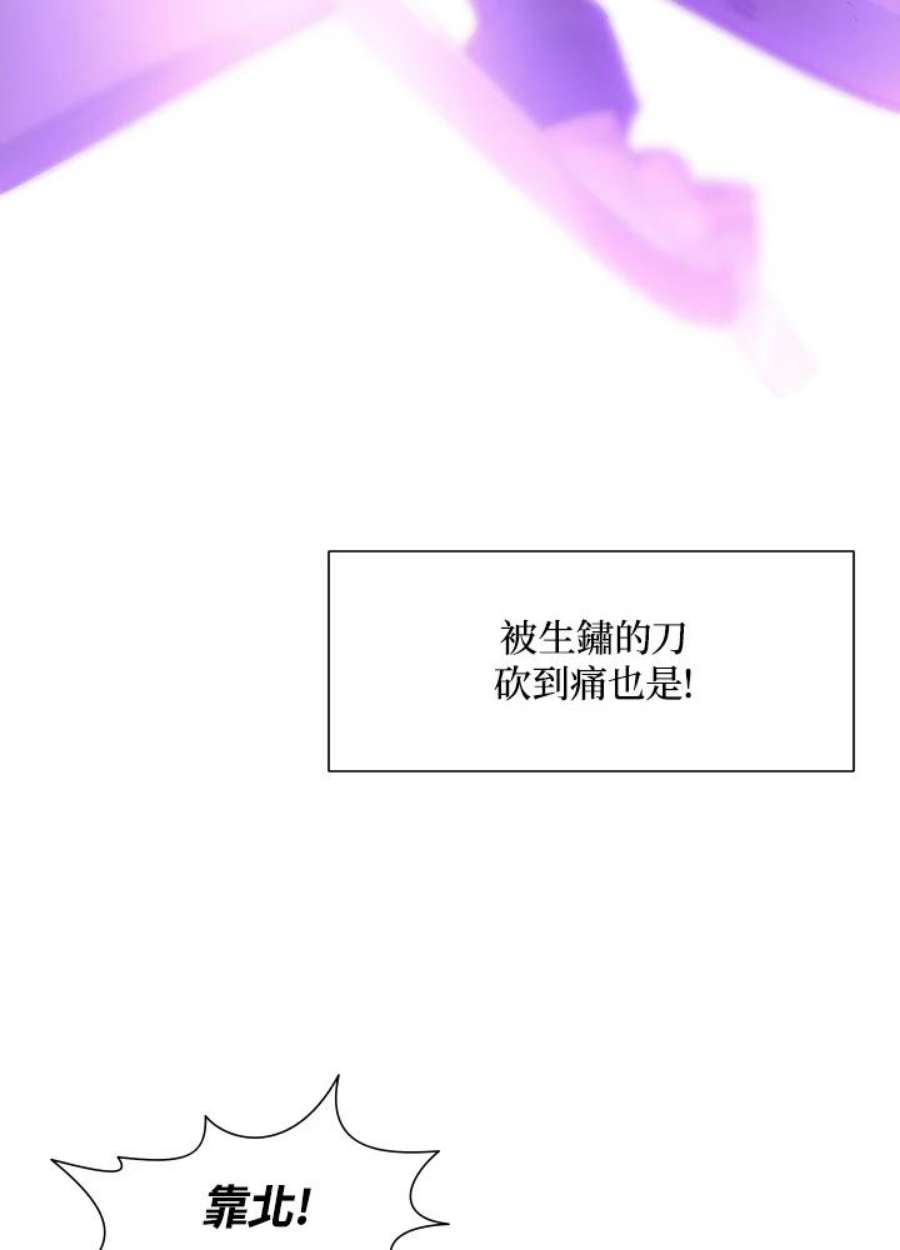 新手关卡太难了45话