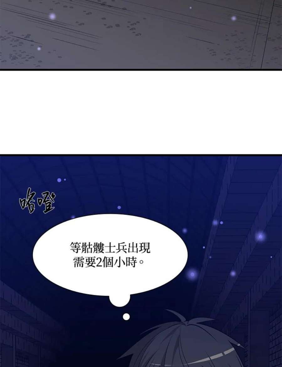 新手关卡太难了45话