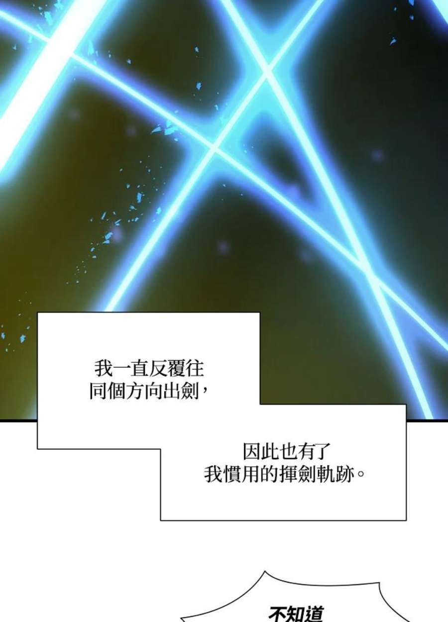 新手关卡太难了45话