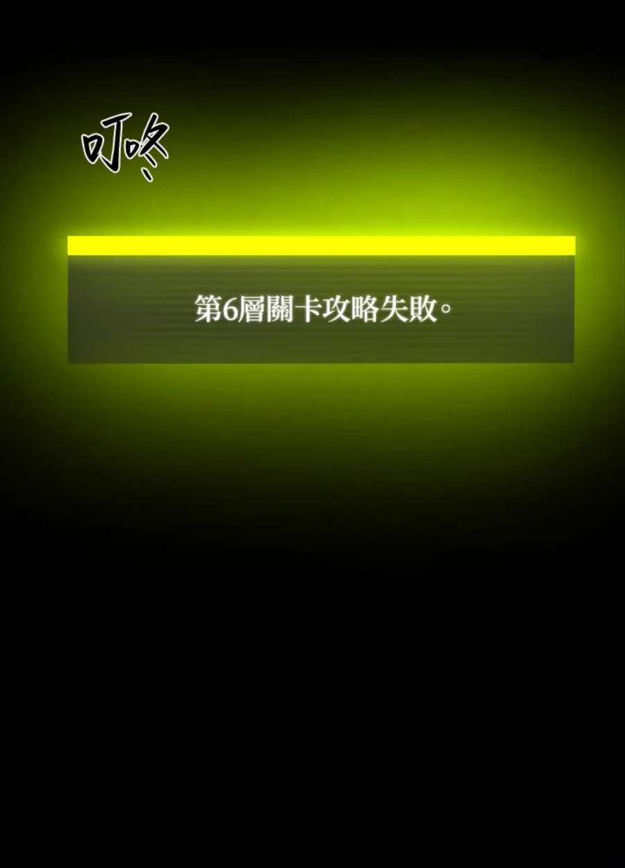 新手关卡太难了45话