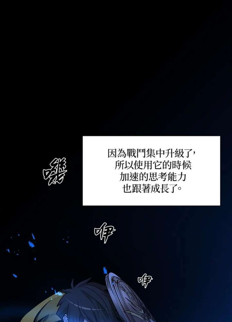 新手关卡太难了45话