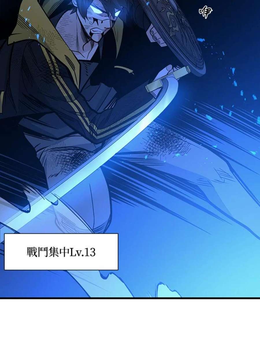 新手关卡太难了45话