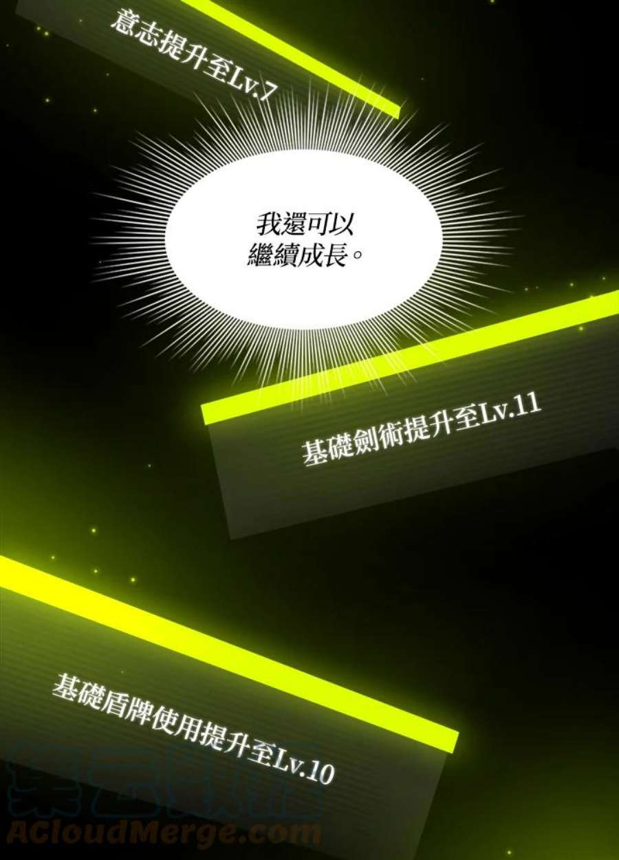 新手关卡太难了45话