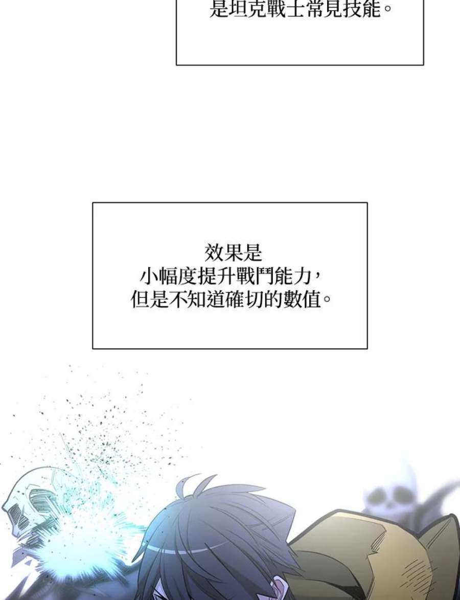 新手关卡太难了45话