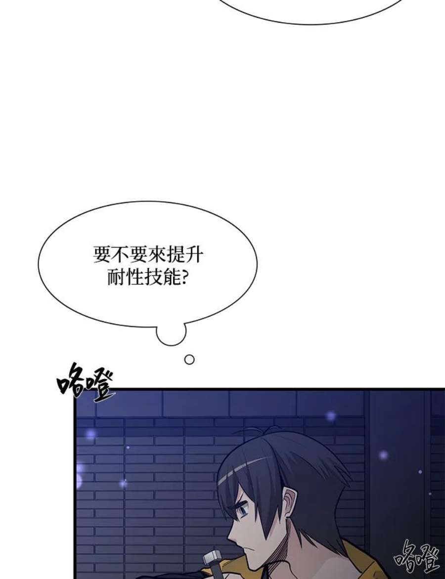 新手关卡太难了45话