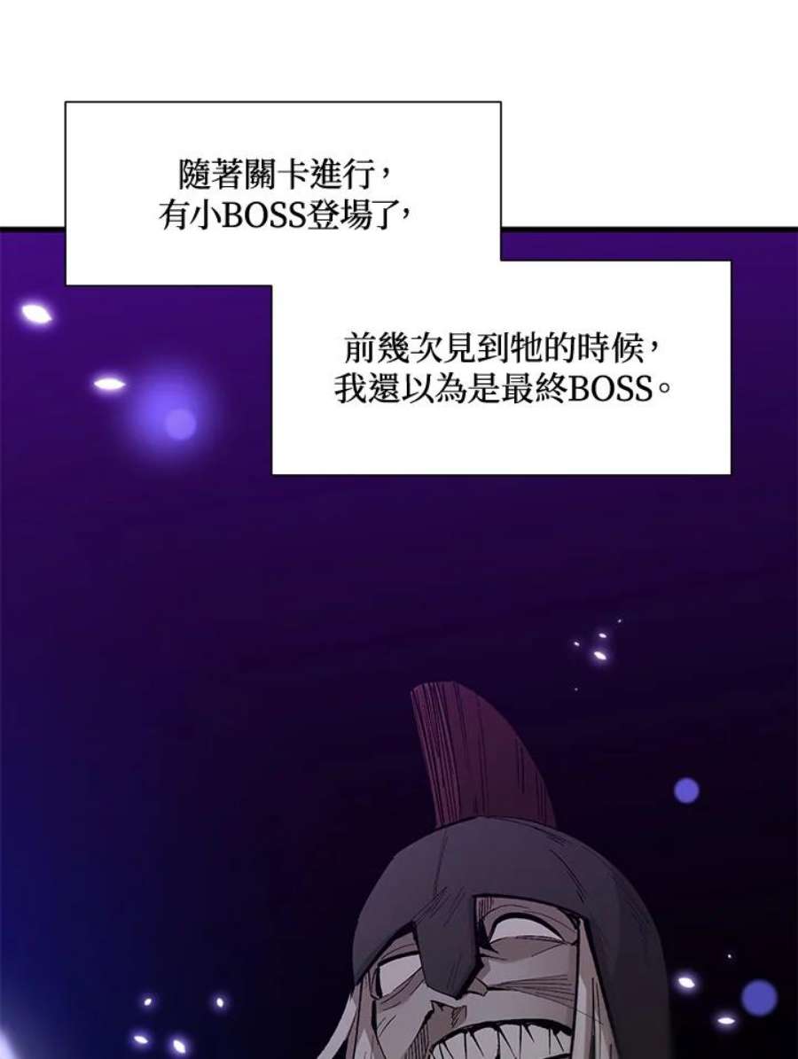 新手关卡太难了45话