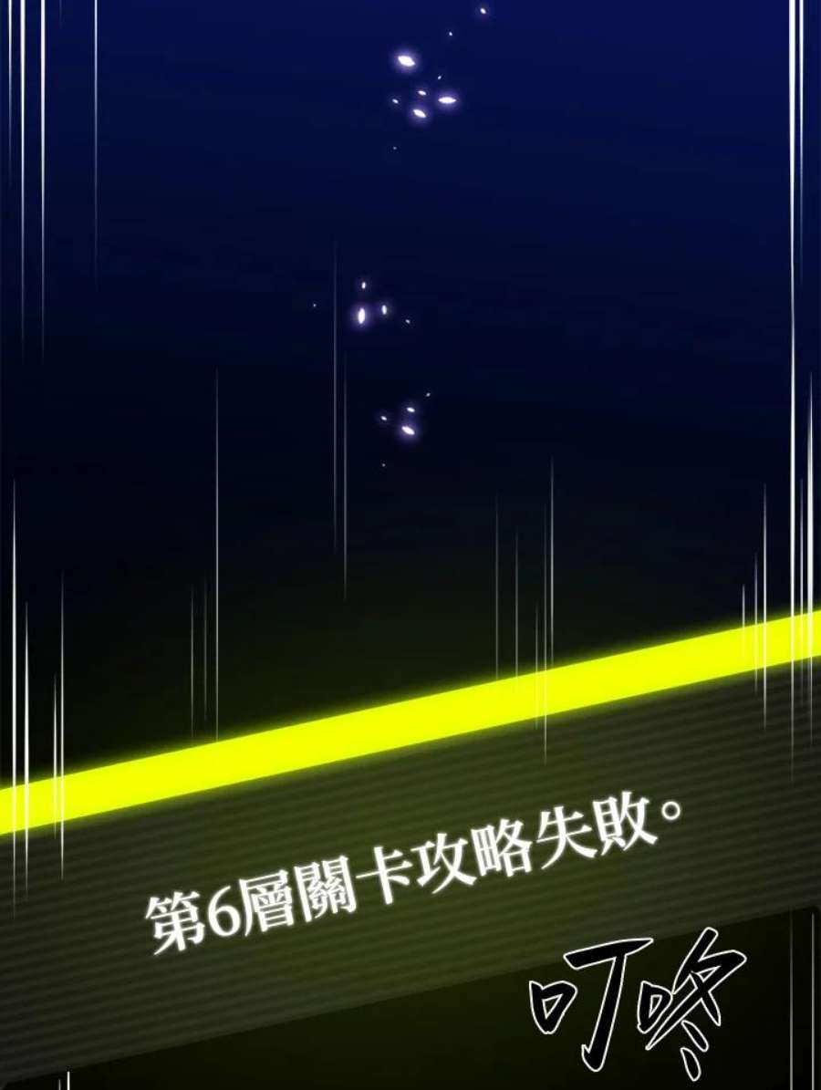 新手关卡太难了45话