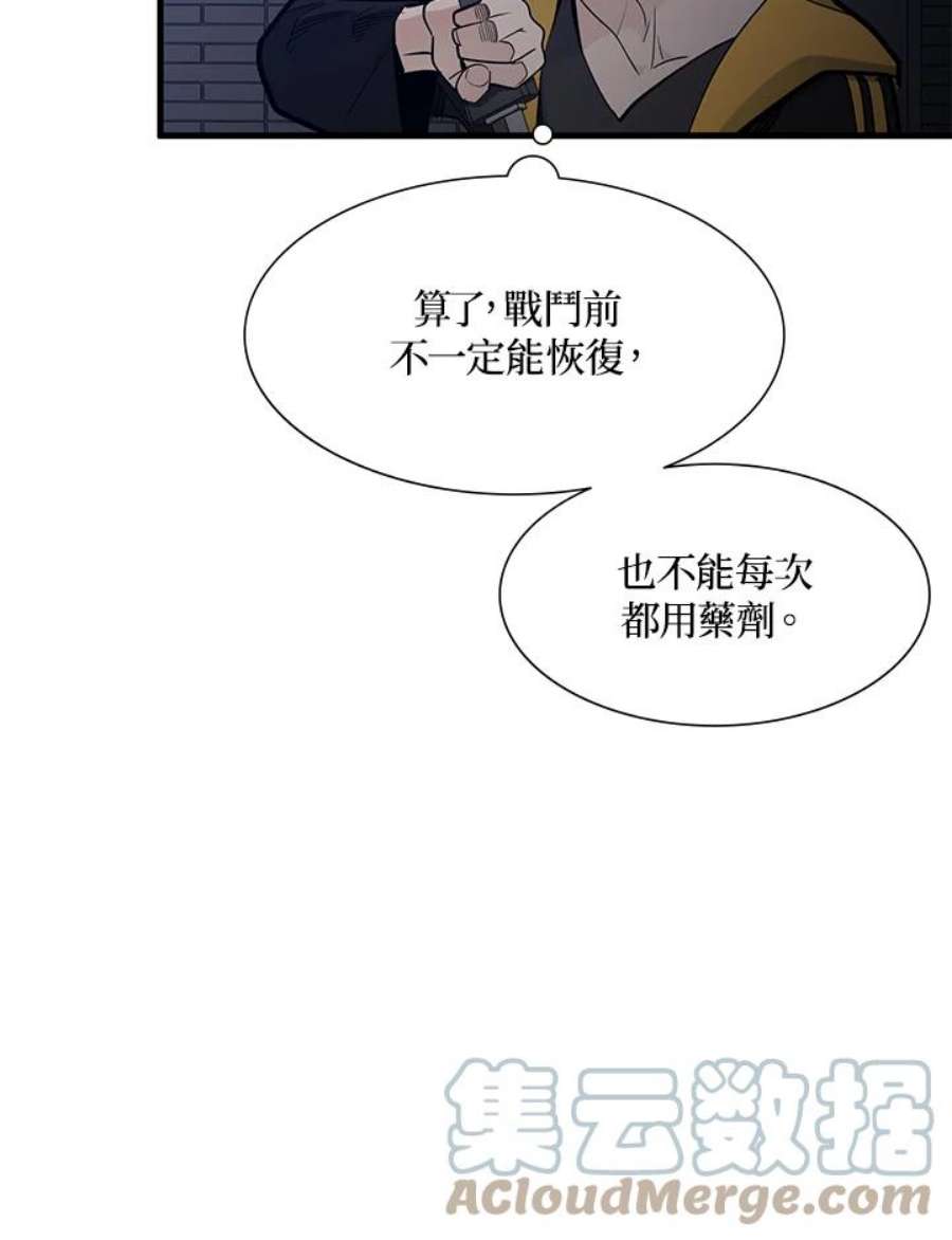 新手关卡太难了45话