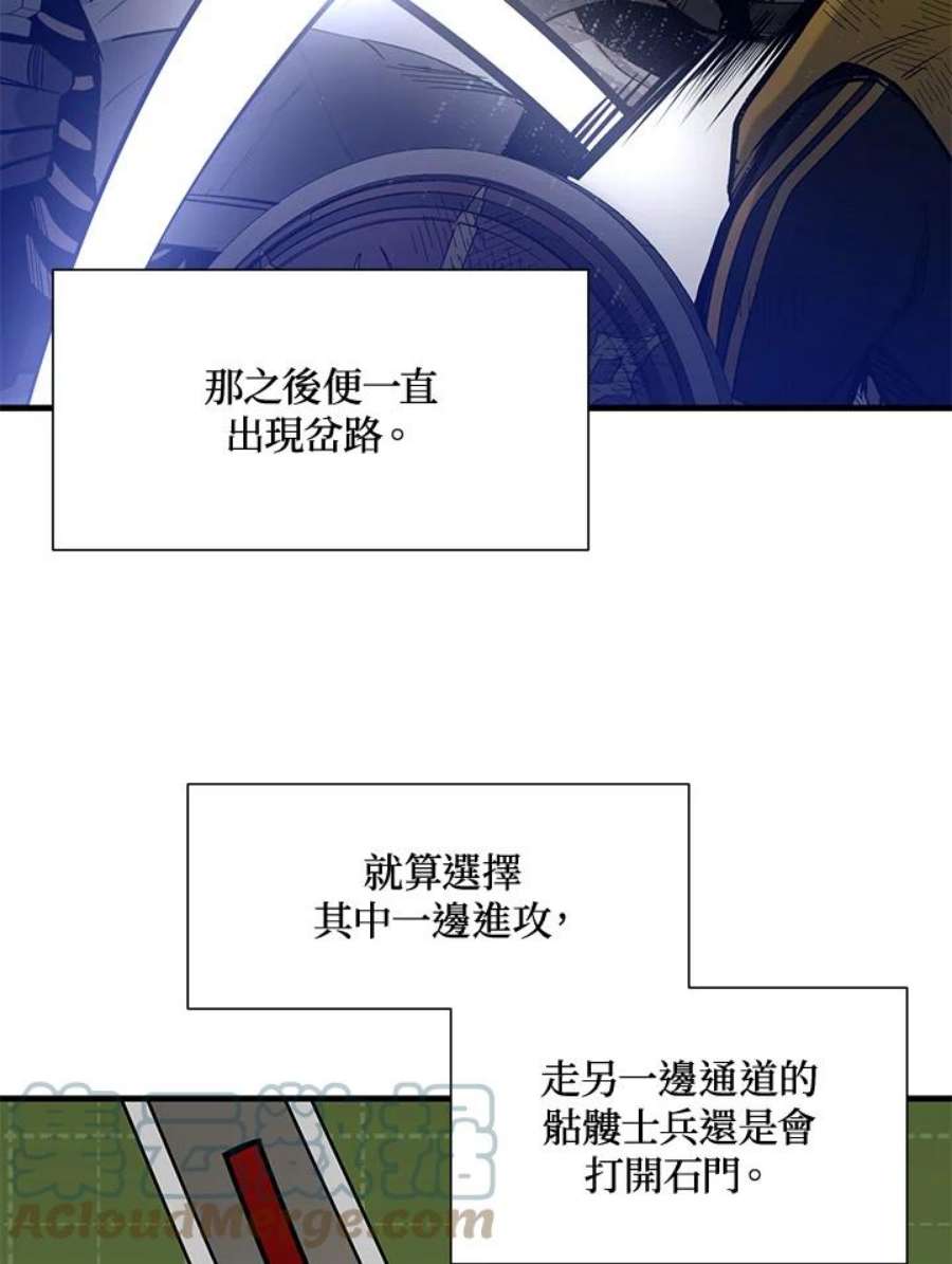 新手关卡太难了45话