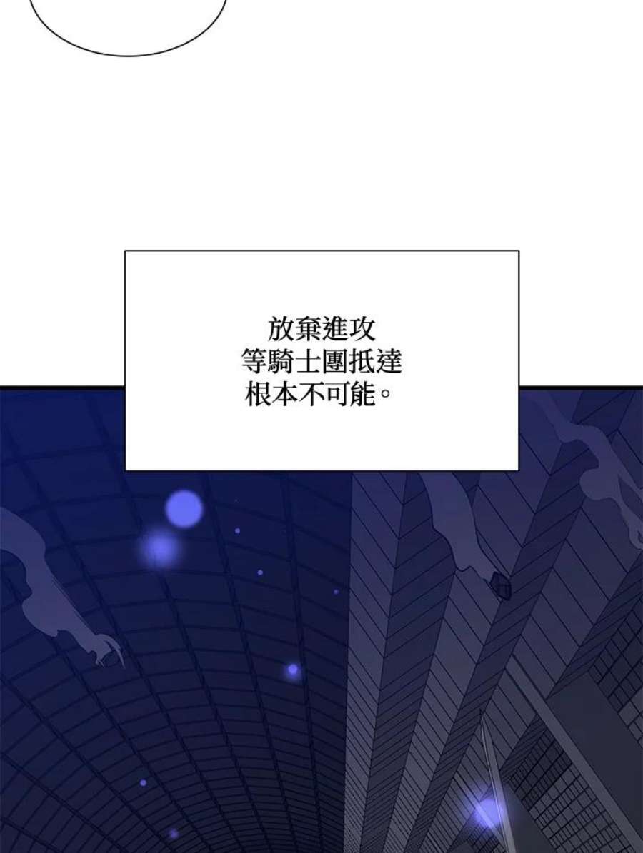 新手关卡太难了45话