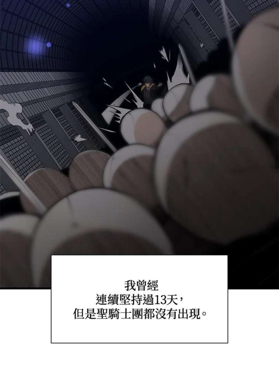 新手关卡太难了45话