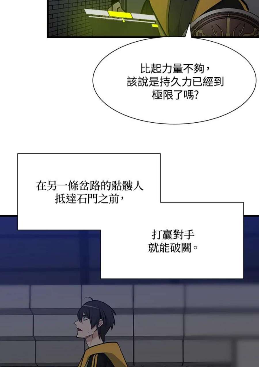 新手关卡太难了45话