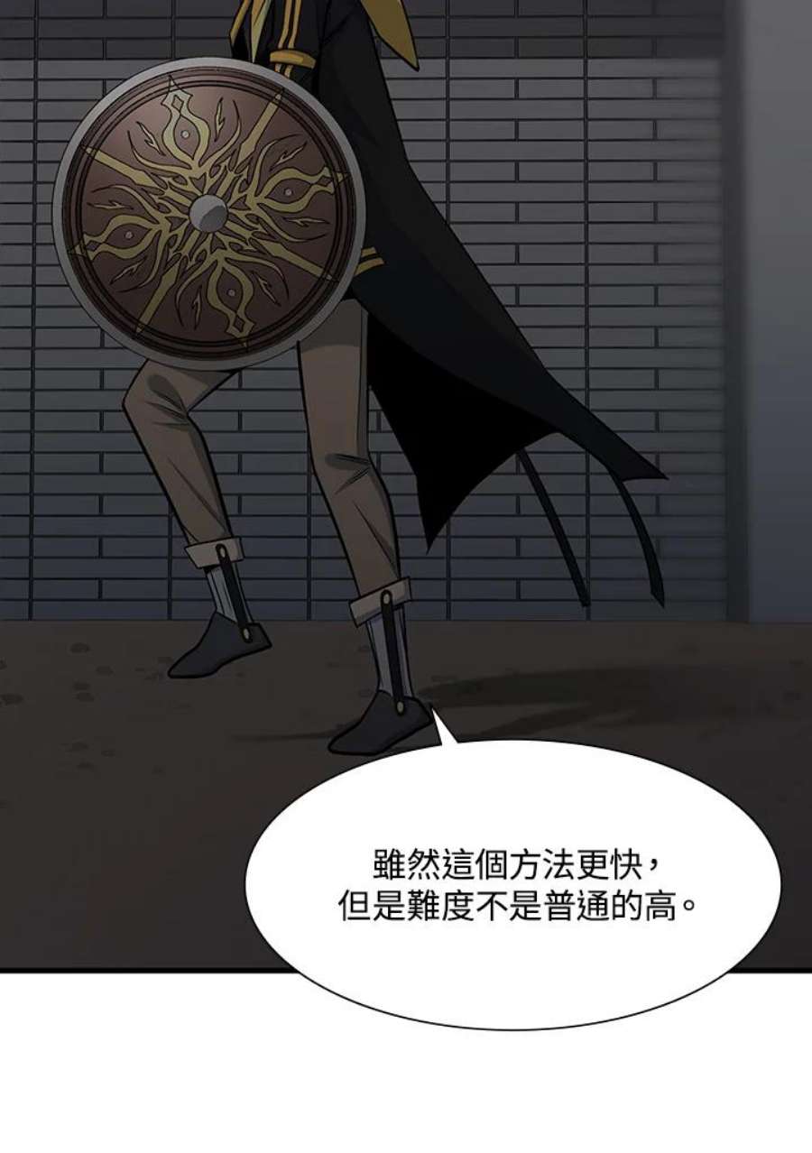新手关卡太难了45话