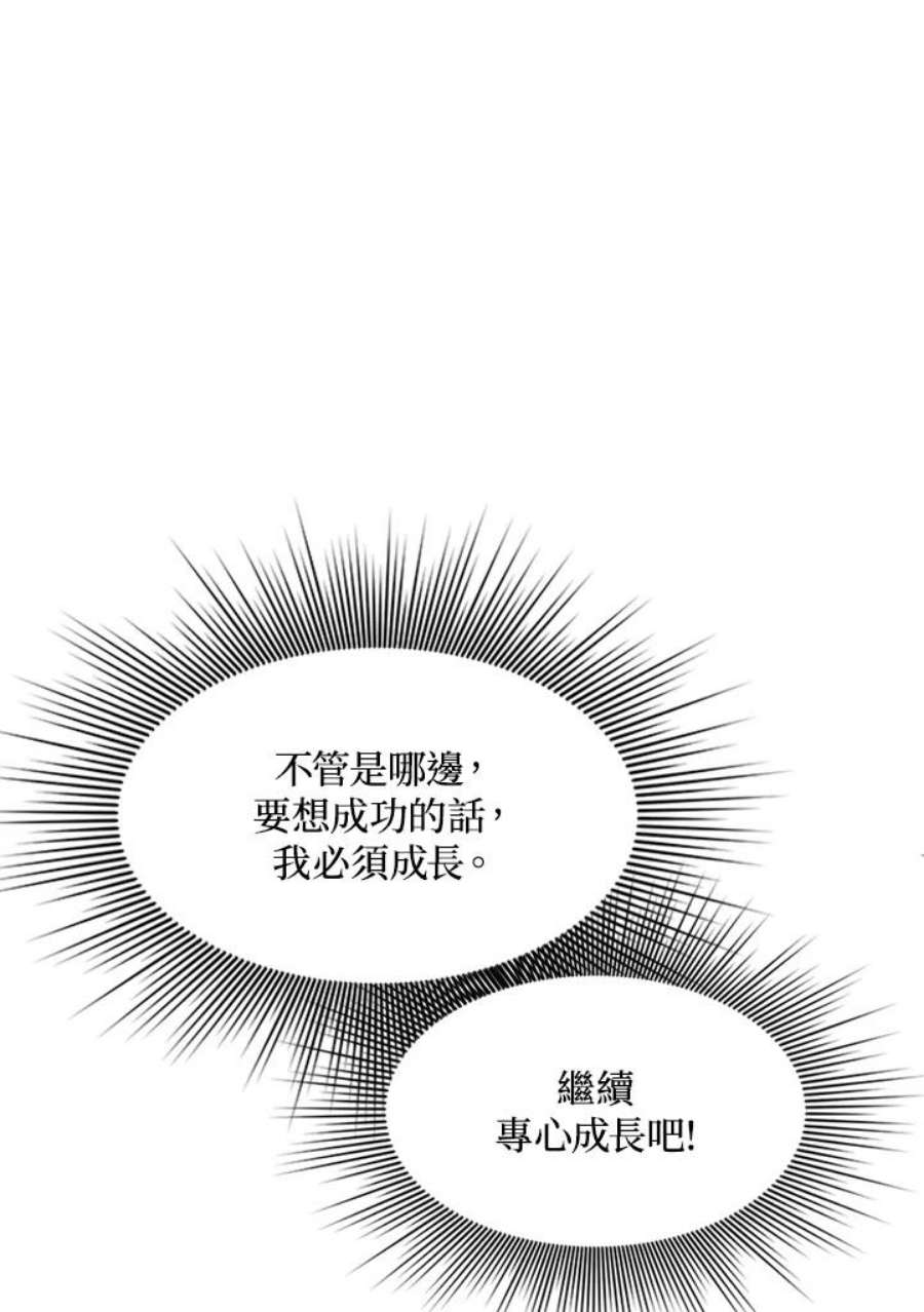 新手关卡太难了45话