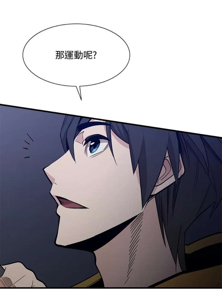 新手关卡太难了45话