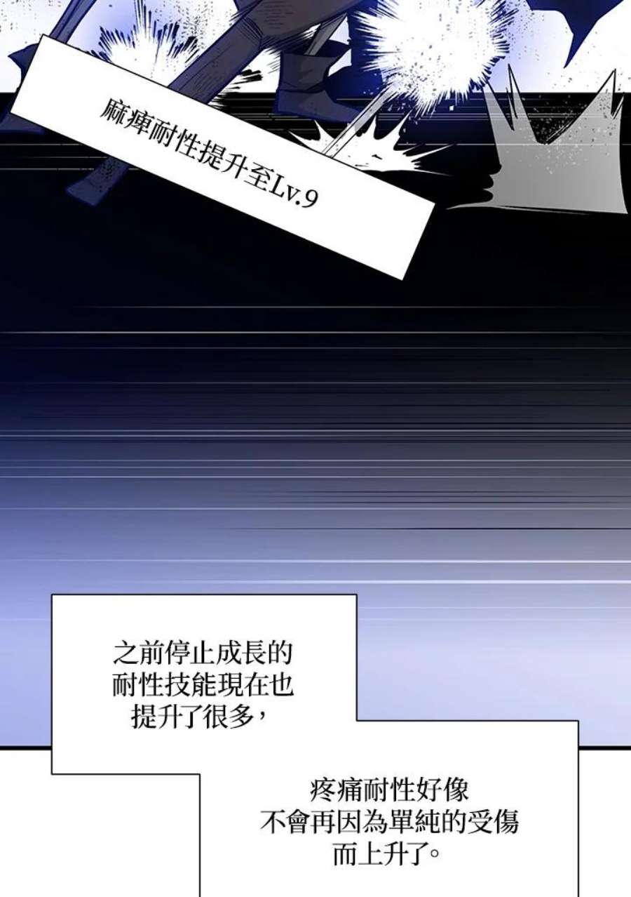 新手关卡太难了45话