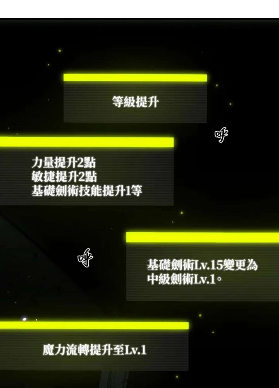 新手关卡太难了45话