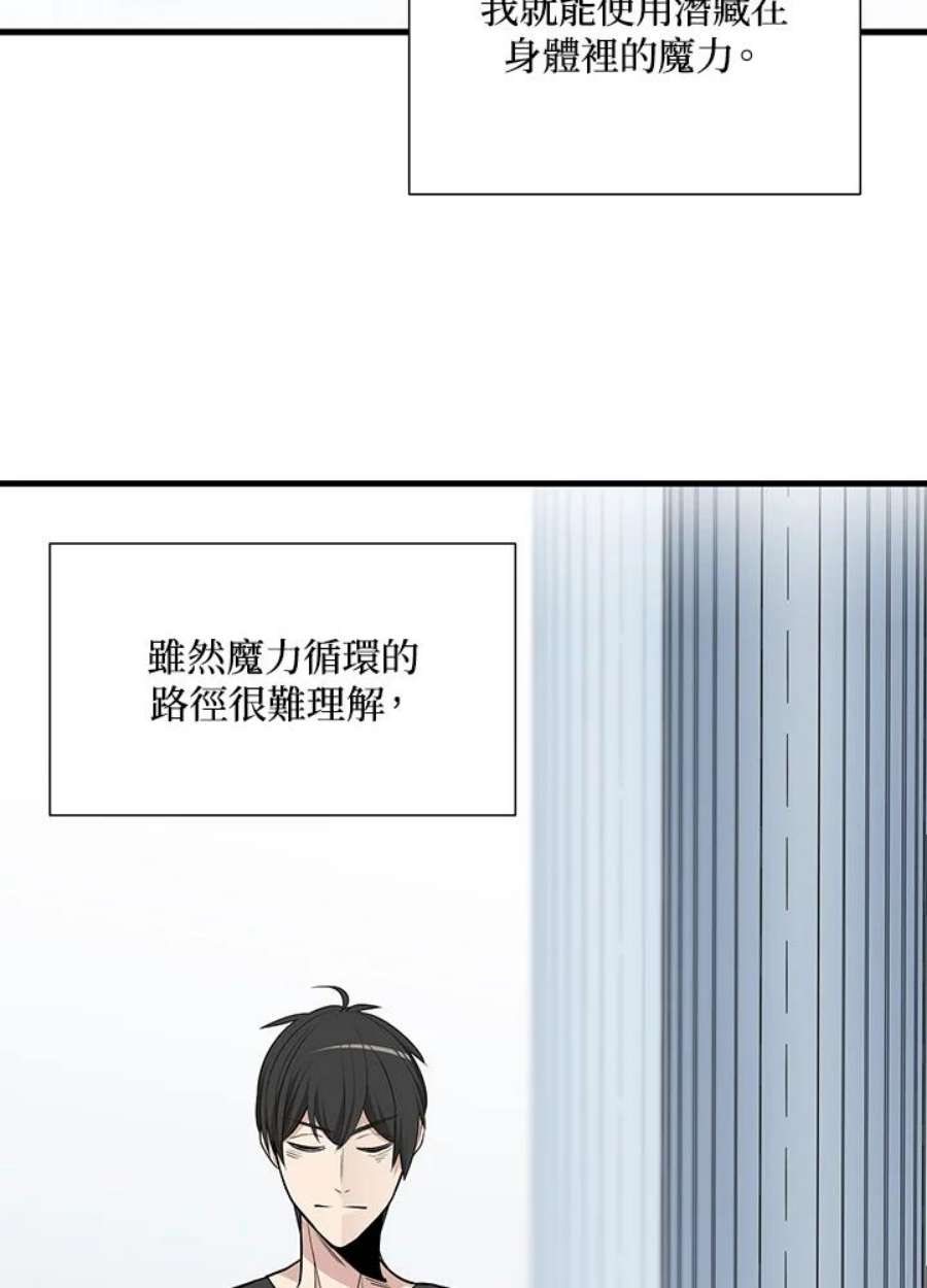 新手关卡太难了45话