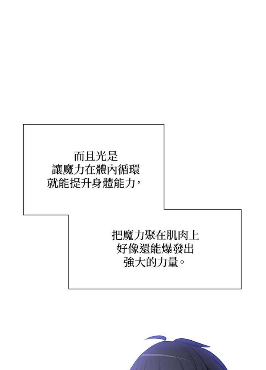 新手关卡太难了45话