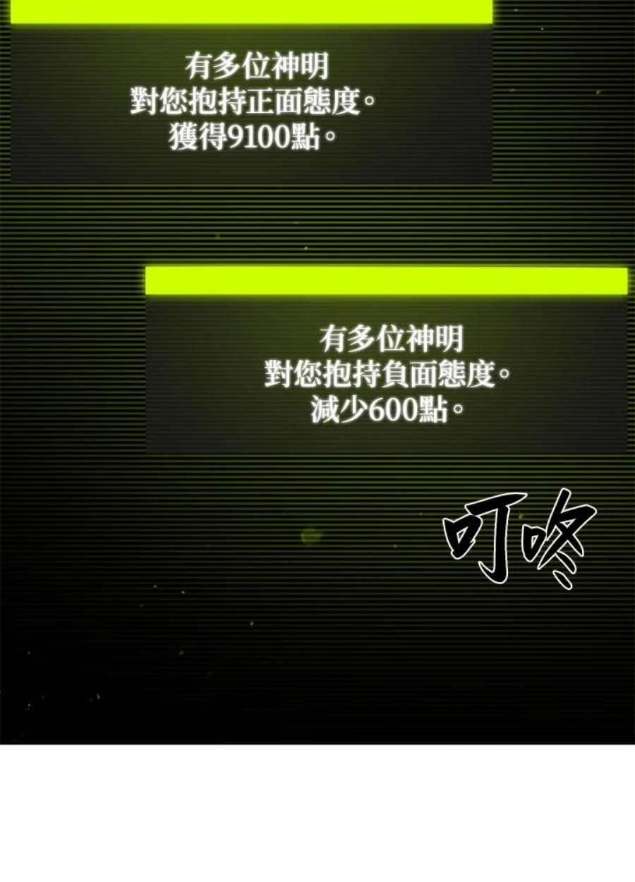 新手关卡太难了46话
