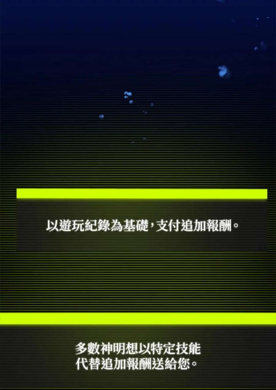 新手关卡太难了46话