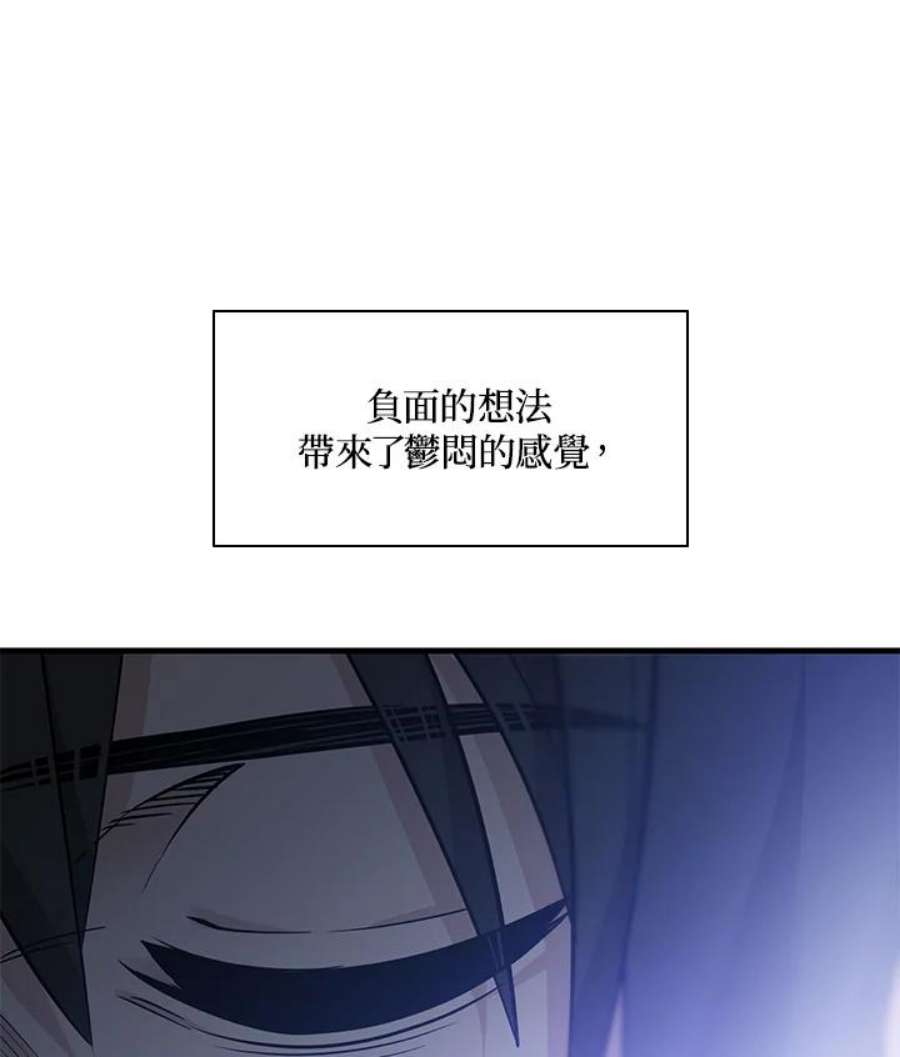 新手关卡太难了46话