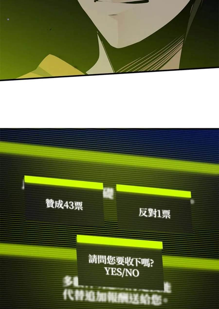 新手关卡太难了46话