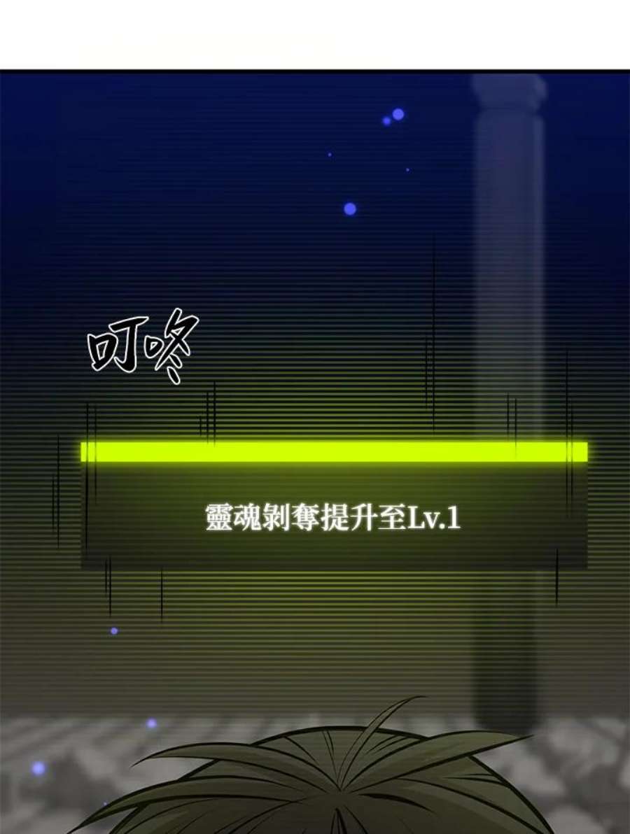 新手关卡太难了46话