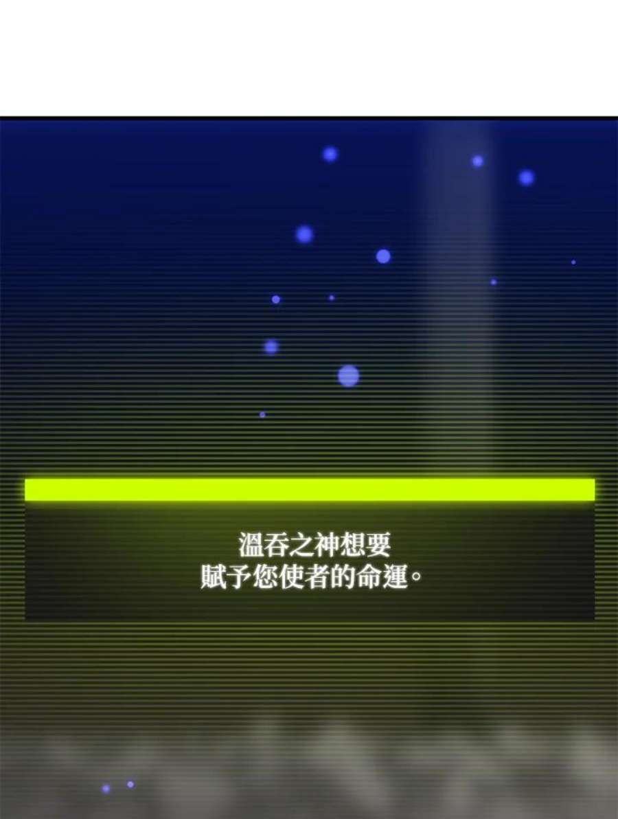 新手关卡太难了46话