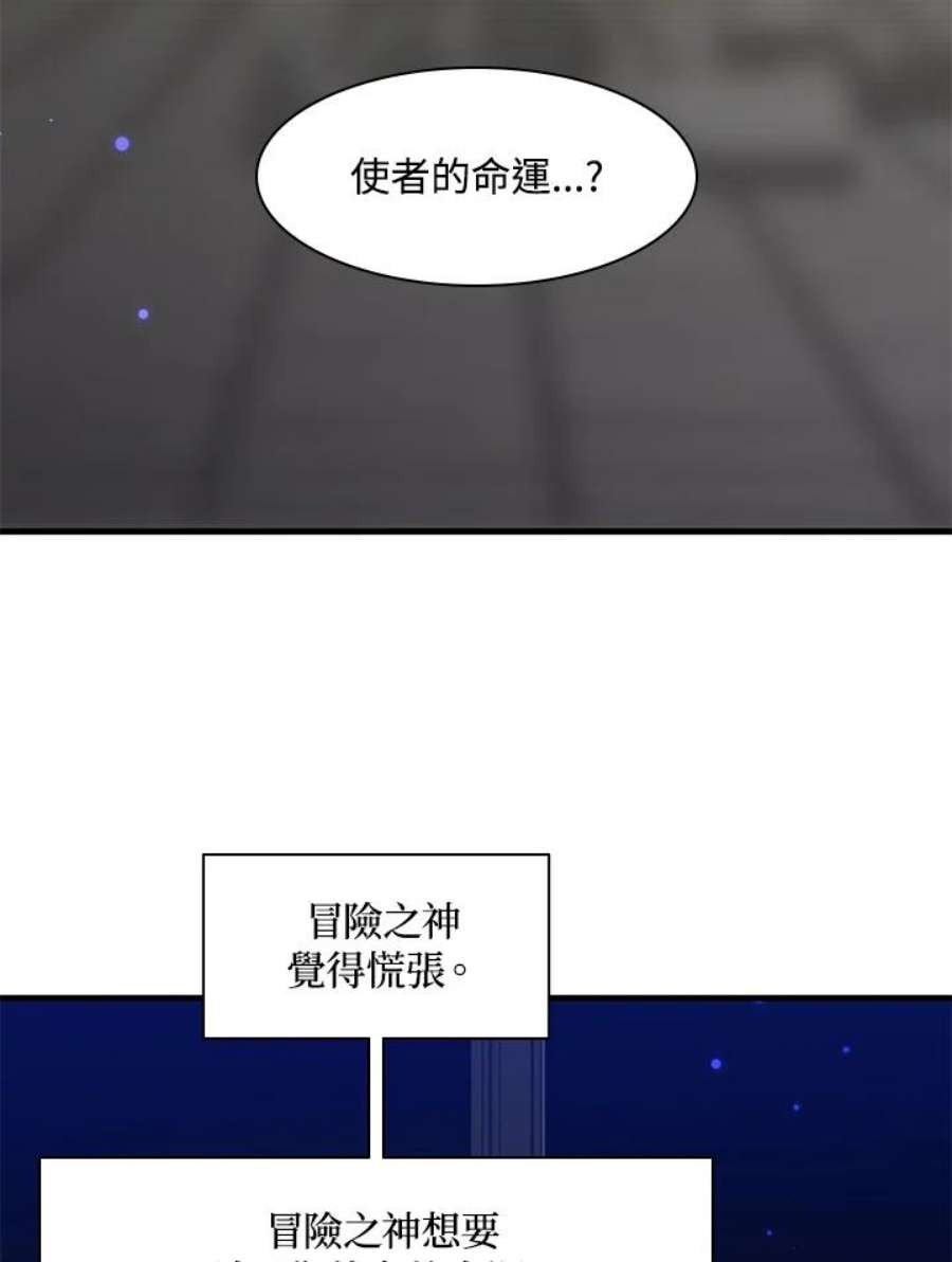 新手关卡太难了46话