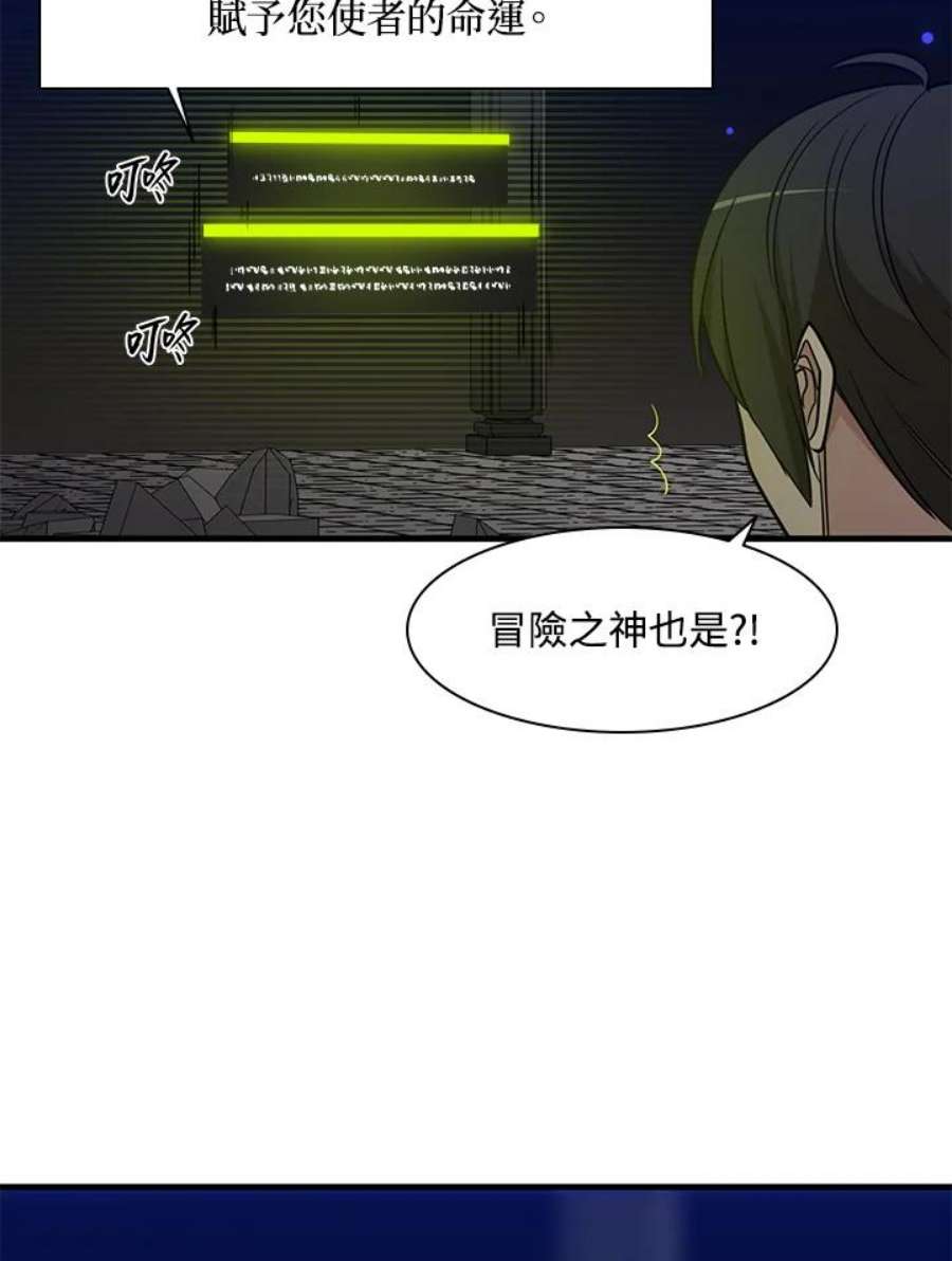 新手关卡太难了46话