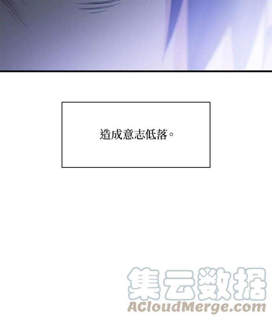 新手关卡太难了46话