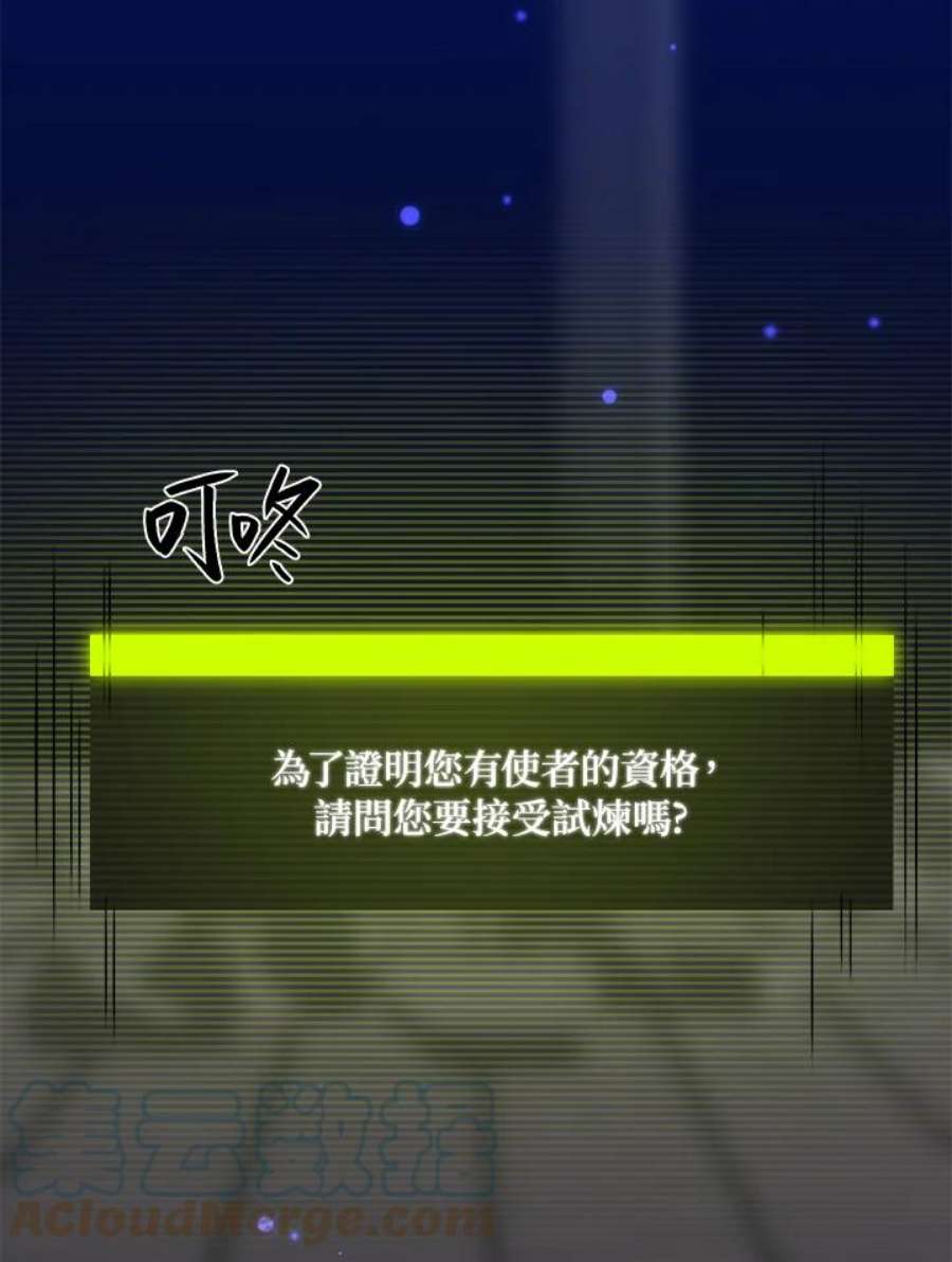 新手关卡太难了46话