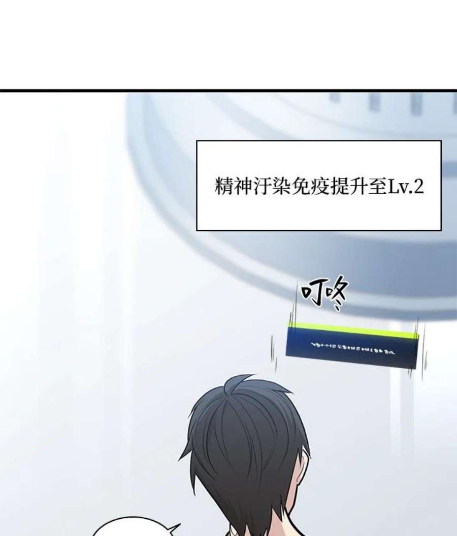 新手关卡太难了46话