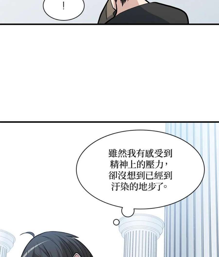 新手关卡太难了46话