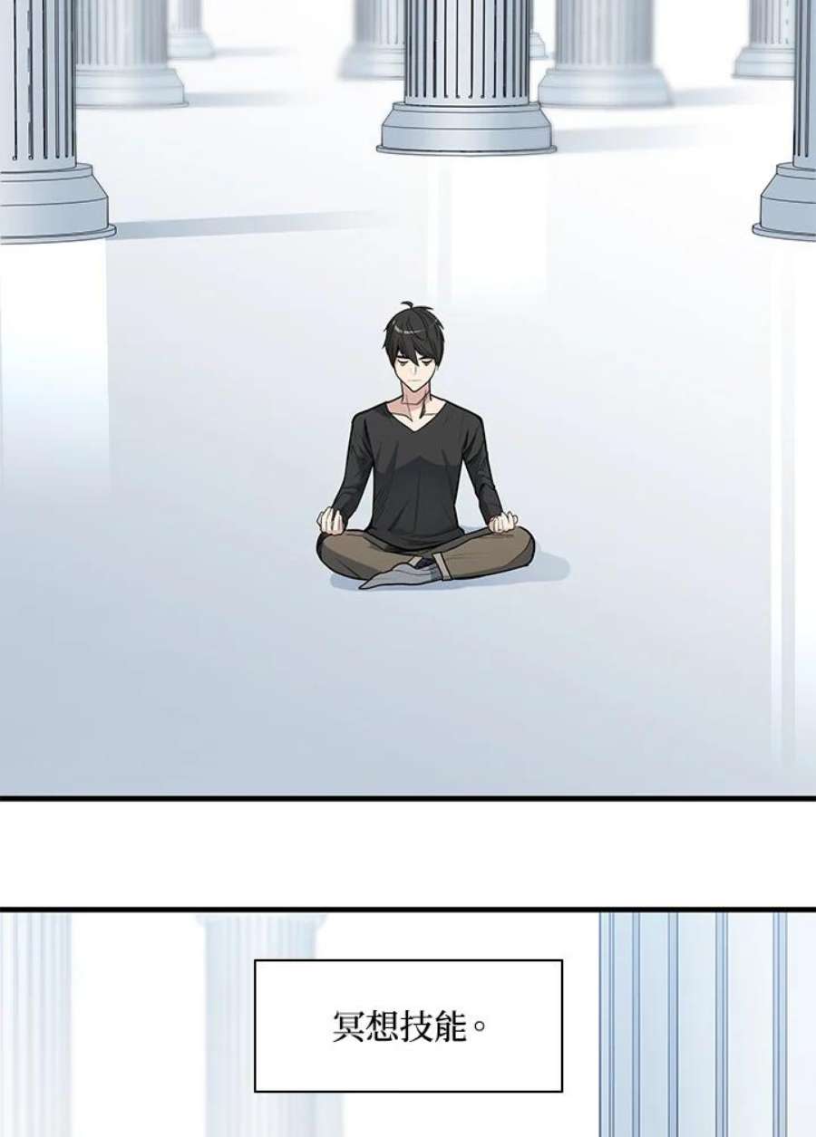 新手关卡太难了46话