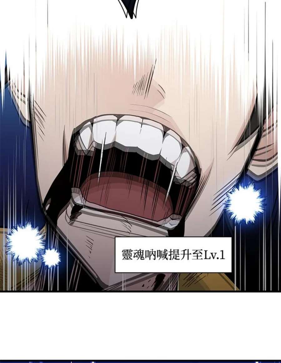 新手关卡太难了46话