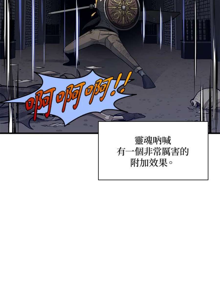 新手关卡太难了46话