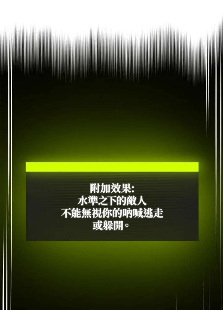 新手关卡太难了46话