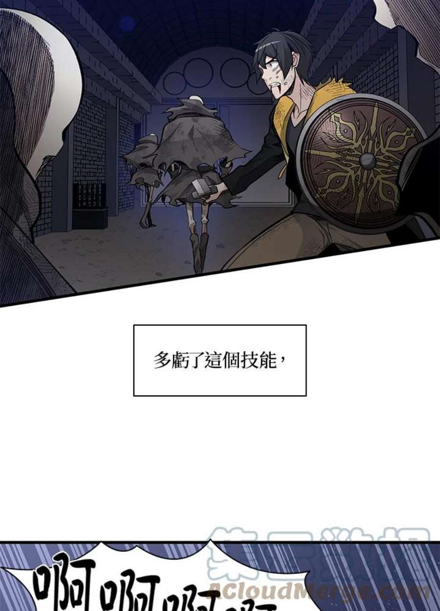 新手关卡太难了46话