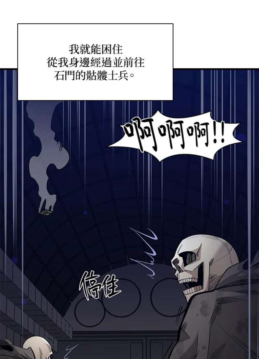 新手关卡太难了46话
