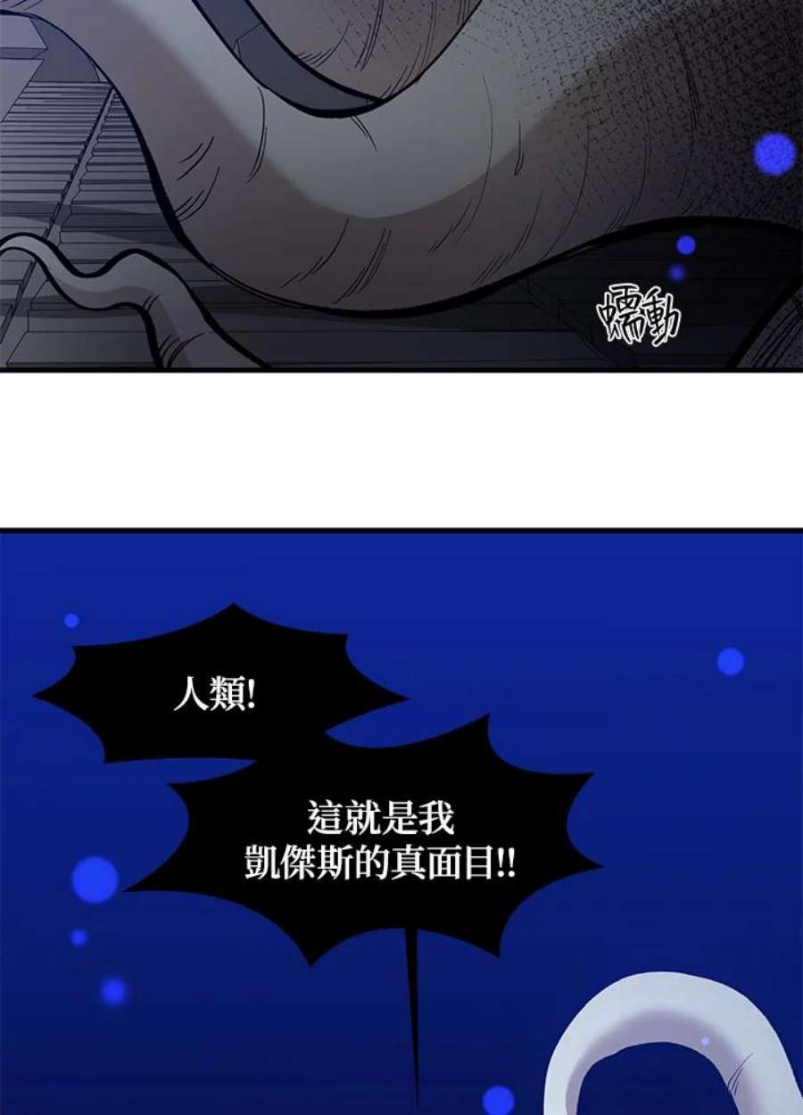 新手关卡太难了46话
